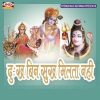 Chal Re Manva Tu Mujhe Re Kahe Le Chal Rajesh Pawar Song Download Mp3