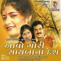 Valida Vahmi Velayu Aaj Raghuvir Kunchala,Rekha Song Download Mp3