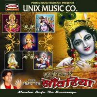 Lal Lal Chunri Leharai Re Jitendra Patel Song Download Mp3