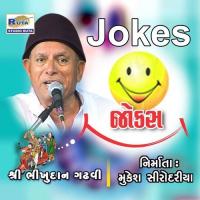 Jokes  Song Download Mp3