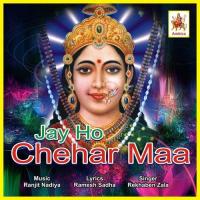 Garbe Ramva Nisarya Cheharma Rekhaben Zala Song Download Mp3