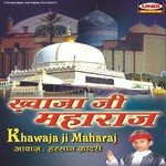 Khwaja Mere Khwaja Ji Hassan Kadri Song Download Mp3