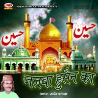 Game Shabbir Saleem Altaf Song Download Mp3