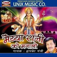 Har Bhakt Deewana Hain Maa Vaishno Rani Ka Dwarka Mantri Song Download Mp3