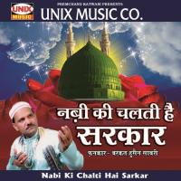 Nabi Ki Chalti Hai Sarkar Barkat Hussain Sabri Song Download Mp3