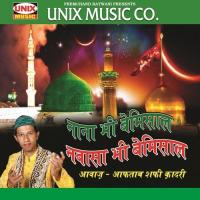 Haq Ali Mola Hussain Aftab Shafi Quadri Song Download Mp3