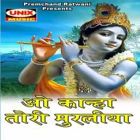 Mele Sudama Krishna Prabhu Se Devendra Pandit Song Download Mp3