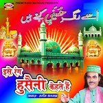 Nisbat Dare Hussain Ki Saleem Altaf Song Download Mp3