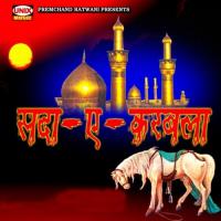 Yaade Hussain Aayeen To Ashiq Hussain,Mushtaq Hussain,Yusuf Hussain Song Download Mp3