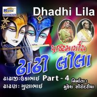 Pushti Margiya Dhadhi Lila, Pt. 4 Ukabhai,Gunabhai Song Download Mp3