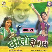 Viro Mange Amdavad Vaja Kailash Rathwa Song Download Mp3