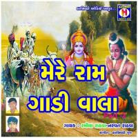 Machida Hodi Halkar Sudhir Rawal,Ramila Rathwa Song Download Mp3