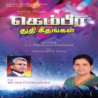 Ummai Naan Imman Song Download Mp3