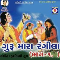 Guruji Mara Rangila Ramila Rathwa,Savita Song Download Mp3