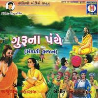 Kyathi Dharam Raja Raju Ram Maharaj Song Download Mp3