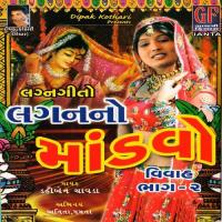 Takriyu To Royal Paki Dahiben Chawda Song Download Mp3