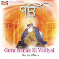 Guru Nanak Ki Vadiyai - 1 Bhai Beant Singh Song Download Mp3