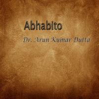 Abhabito - By Dr. Arun Kumar Dutta (Sruti Natak) Satinath Mukhopadhyay Song Download Mp3