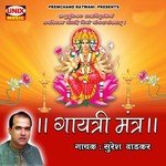 Gayatri Mantra Suresh Wadkar Song Download Mp3