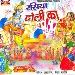 Holi Khele Rang Rasiya Sourabh Agarwal,Rekha Rathore Song Download Mp3