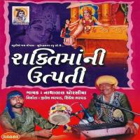 Shakti Maa Ni Utpati Nathalal Chorasiya Song Download Mp3