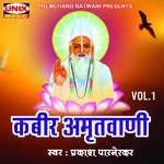 Kabir Amritwani, Pt. 2 Prakash Parnerkar Song Download Mp3