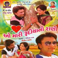 Papan Ne Palkare Kavita Dass,Nitin Barot Song Download Mp3