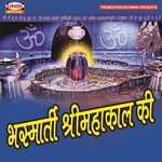 Bhasmarti Shri Mahakal Ki Dilip Bose Song Download Mp3