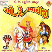 Shuru Hir Ne Hinchike Zulo Munna Raja,Chetdeep Song Download Mp3