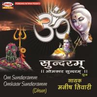 Om Sunderamm Omkaar Sunderamm Manish Tiwari Song Download Mp3