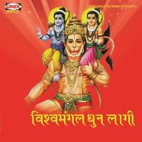 Mere Ghar Ke Aage Vishwamangalji Sunil Jhunje,Sunaina Narayan Song Download Mp3