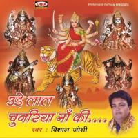 Parvat Se Utar Kar Maa Vishal Joshi Song Download Mp3