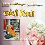 Sadke Chadva Deje Shanaji Song Download Mp3