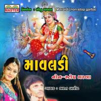 Sol Paida No Rathado Re Bharat Barot Song Download Mp3