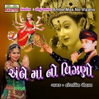 Hako Hako Ratanbai Hareshsinh Chauhan Song Download Mp3