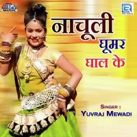 Nachuli Ghoomar Ghal Ke Yuvraj Mewadi Song Download Mp3