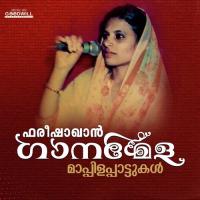 Madhuvarna Poovalle Farisha Khan,A. Ummerkutty Song Download Mp3