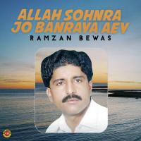 Darzi Tikhe Jora Si Ramzan Bewas Song Download Mp3