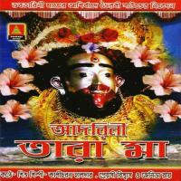 Pranar Tara Kali Charan Halder Song Download Mp3