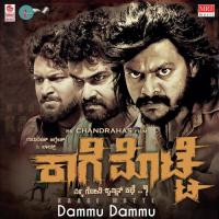 Dammu Dammu Jaggesh Song Download Mp3