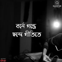 Borney Gandhey Chandey Panjery Song Download Mp3