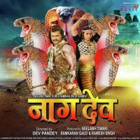 Jani Kara Tu Anakani Priyanka Singh,Khesari Lal Yadav Song Download Mp3