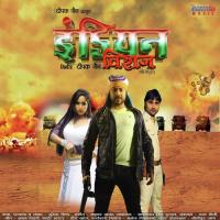 Gunghata Uthaa Ke Khooshbu Uttam Song Download Mp3