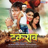 Tohre Karanva Mohan Rathore Song Download Mp3