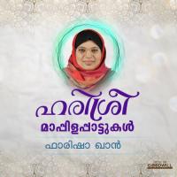 Manamulla Maniyara Balagopalan Thampi Song Download Mp3