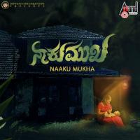 Tholada Betege R. Haribabu Song Download Mp3