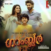 Nee Kadal Manikandan Ayyappa Song Download Mp3