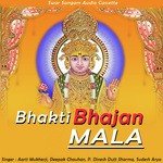 Saam Gaan Sab Jan Mil Aarti Mukherji,Deepak Chauhan,P. Dinesh Dutt Sharma,Sudesh Arya Song Download Mp3