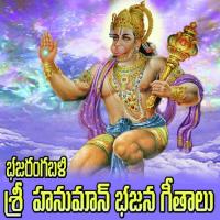 O Karuna Maya Chupumu Chinthala Venkatesham Song Download Mp3