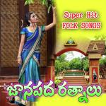 Neeli Neeli Mesalodu Swarna Song Download Mp3